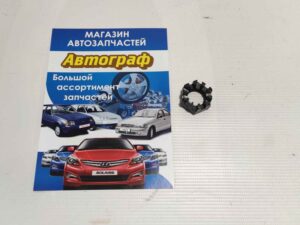Гайка ступицы Lanos задней