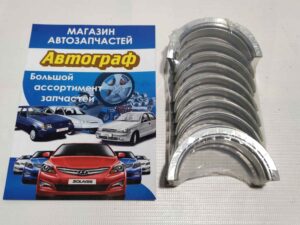 Вкладыши коренные Lanos 0.5