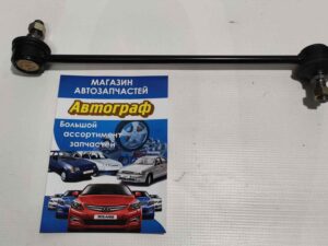 Стойка стабилиз. Aveo Nubira Tacuma
