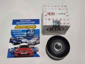 Ролик ремня генератора обводной Hyundai Sonata
