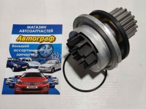 Водяная помпа Lanos 1,6