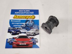 Втулка зад стабилизаторара Lacetti универсал S.H (13мм) (шт.)