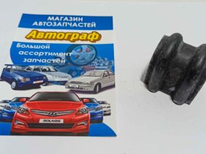 Втулка стабилизатора Hyundai Getz 06 перед