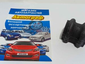 Втулка стаб-ра Hyundai Accent 11- MOBIS