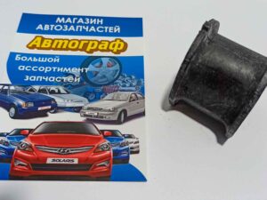 Втулка стаб-ра Hyundai H1 пер