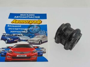 Втулка зад стабилизатора Hyundai Elantra зад 06- SHINWHA (шт.)
