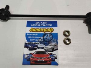 Стойка стабилиз. Captiva перед