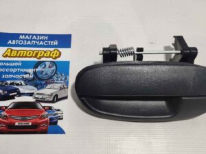 Ручка наружн. Lanos задн. OEM левая
