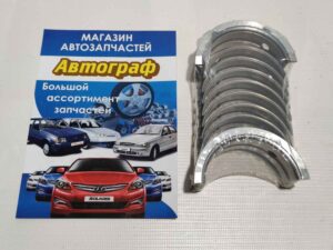 Вкладыши коренные Lanos