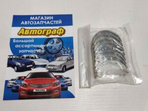 Вкладыши шатунные Lanos 0,25