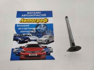 Клапан впускной Lanos 1.6