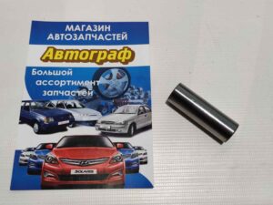 Поршневой палец Lanos 1,5 OE