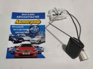 Датчик уровня топлива Getz