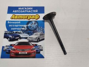 Клапан впускной Aveo 1.5