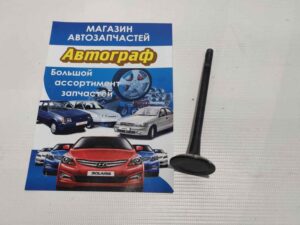 Клапан выпускн Aveo 1.5