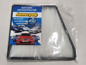 96190645-autoline