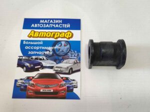 Втулка стабилизатора Matiz
