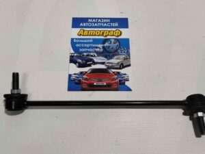 Стойка стабилизатора Lacetti перед правая