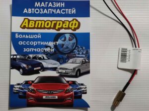 Датчик температуры  редуктора М6 Astar Gas  без разъема (шт.)