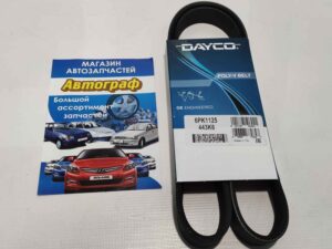 Ремень генератора ВАЗ 2110 с ГУР и с кондиц DAYCO (шт.)