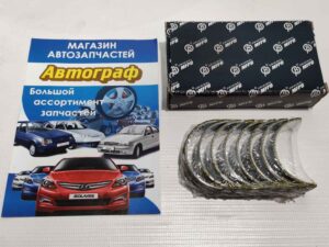 Вкладыши корен.ТАВРИЯ 0,5 Украина