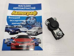 Клемма аккумулятора минус OE (шт.)