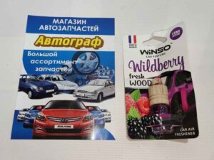 Ароматизатор WINSO Exclusive Wood (6 ML)