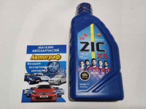 Масло ZIC 10W40 X5 (1L) (шт.)