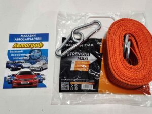 Трос буксировочный 3,5т 6м ( желтый ) с карабин