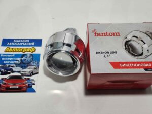 Линза Fantom 2.5(A1) FANTOM