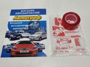 Скотч 2-х сторонний 20мм х1м.прозрачн,3М