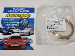 Синхронизатор КПП 2-й перед Lanos,Aveo,Lac,Nub,Tac
