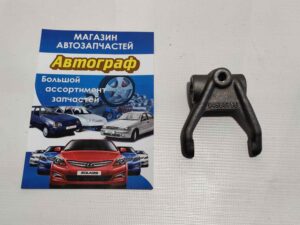 Вилка включения сцепления Lanos