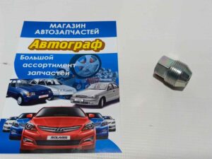 Гайка колёсная Aveo (наружная резьба)