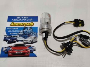 Лампа H27 (5000к) FANTOM (к-кт.)