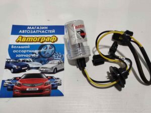 Лампа H3 (4300к) FANTOM (к-кт.)