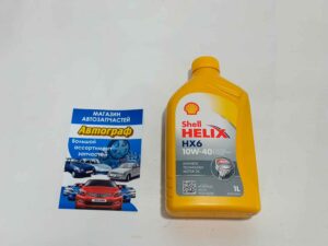 Масло Helix HX6 10W40 (1L) (шт.)