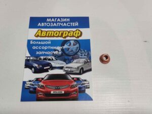 Гайка вып.коллектора Lanos,Aveo,Lacetti