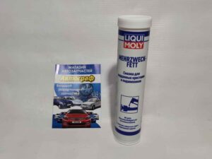 Смазка Liqui Moly для крестовин (шт.)
