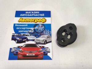 Резинка кр. глушителя AVEO средняя GM тонкая