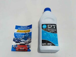 Антифриз QT MEG EXTRA Синий 1kg QT-Oil (шт.)