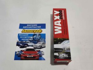 Полироль WAXY 2000 abrasiva 150 ml (шт.)