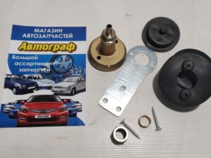 ВЗУ Astar Gas, пропан, с кронштейном, крышкой, выносное под ПВХ (к-кт.)