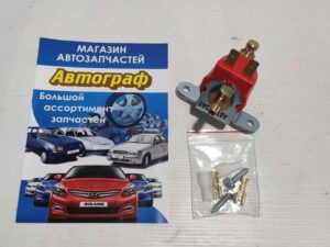 Клапан бензина Astar Gas, большой (шт.)