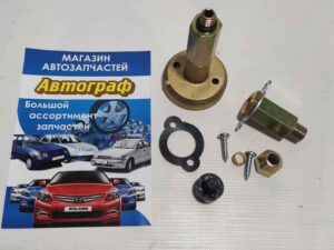 ВЗУ Astar Gas, пропан, в бензо-заправочный люк, удлиненный (к-кт.)