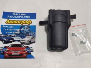 Фильтр паровой фазы d12х12мм, с отстойником, Alex ULTRA 360 (шт.)