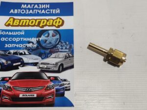 Переходник для трубки ПВХ d6мм,фитинг Faro (шт.)