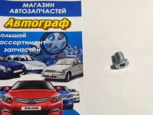 Гайка М10 d6мм, метал. (шт.)