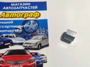 Гайка для ВЗУ, метал. (шт.)