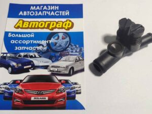 Дозатор мощности 19х12х12мм 2 рег. (шт.)